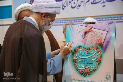 نشست شورای قرآن و عترت استان فارس