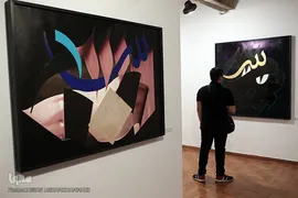 نمایشگاه خط نگاره بهمن پناهی در فرهنگسرای نیاوران