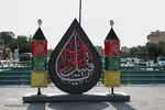 اصفهان سیاه‌پوش عزای حسین (ع)