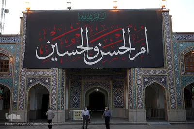 مراسم برافراشته شدن پرچم عزای حسینی بر گنبد آستان مقدس حضرت عبدالعظیم حسنی(ع) در شهر ری