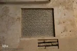 مسجد جامع اصفهان
