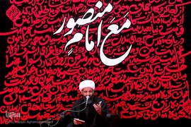 مراسم عزاداری ظهر عاشورای حسینی در آستان مقدس امامزاده صالح(ع) تهران
