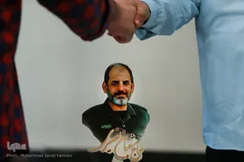 دومین سالگرد شهادت حاج شعبان نصیری