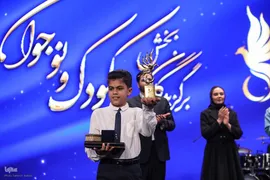 مراسم اختتامیه چهارمین دوره جشنواره بین‌المللی همام