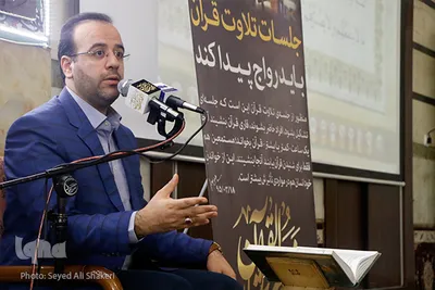 کرسی های تلاوت نفحات القرآن