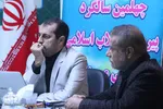 نخستین نشست هم‌اندیشی مدیران موسسات قرآنی اراک/عکاس:زهرا بهرامی