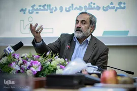 نقد و بررسی کتاب نگرشی منظومه‌ای و دیالکتیکی به سینما
