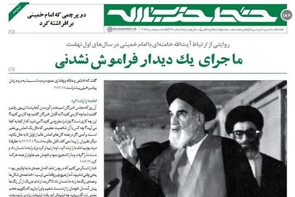 مردی که ما را بیدار کرد