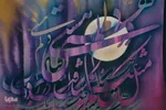 آیین گشایش نمایشگاه نقاشی‌خط «آوای قلم»