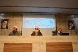 تنظیم مؤتمر لدراسة العلاقة بین الدین والصحة في إیران
