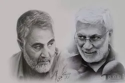 Artikelwettbewerb: „Die Welt nach dem Märtyrertod von Qasem Soleimani“
