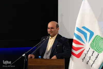 جشنواره ملی یلدا در اصفهان