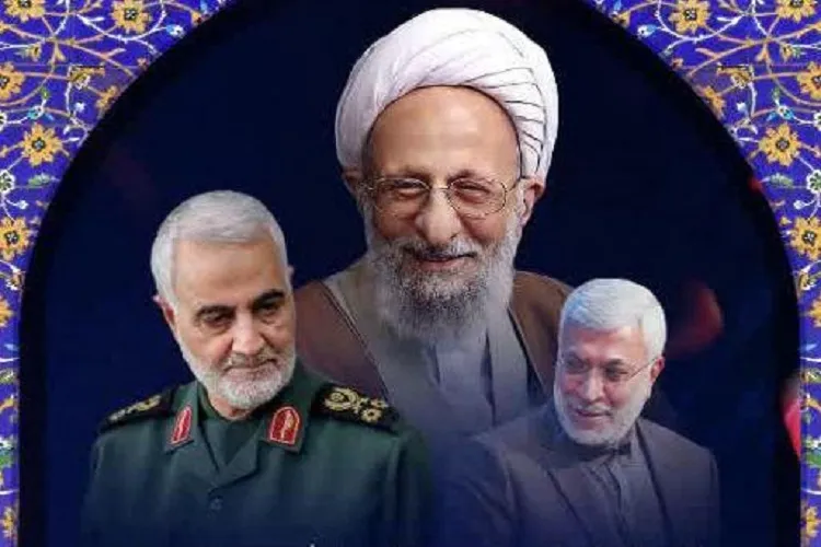 مراسم بزرگداشت آیت‌الله مصباح در شیراز برگزار می‌شود