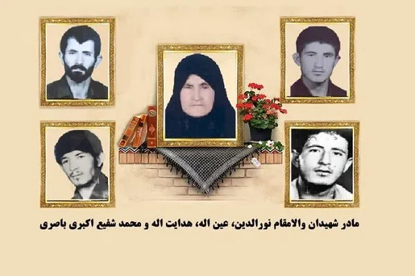 مادر شهیدان اکبری‌باصری به دیدار معبود شتافت