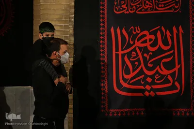 Trauerfeier für Imam Hussein