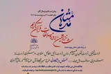 برگزاری مسابقات قرآنی «مدهامتان» در کهگیلویه‌وبویراحمد