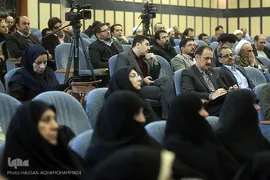 دومین همایش وحدت حوزه و دانشگاه