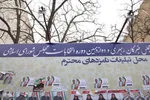 حال و هوای انتخاباتی در همدان‎