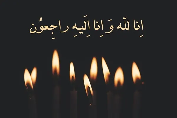 مادر شهید