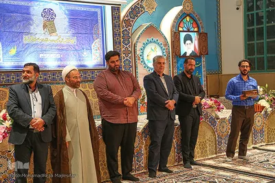 اختتامیه مرحله استانی مسابقات بین‌المللی قرآن کریم در اصفهان‎
