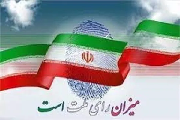 برگزاری نشست بررسی معیارهای انتخاب اصلح از دیدگاه کتب اسلامی
