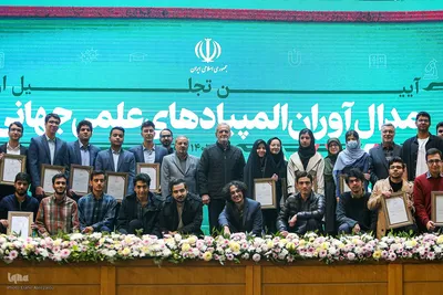 تجلیل از مدال آوران المپیاد ۲۰۲۴ با حضور رییس جمهور