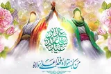 جشن غدیر در مجموعه ورزشی شهدای چهارصددستگاه برگزار می‌شود