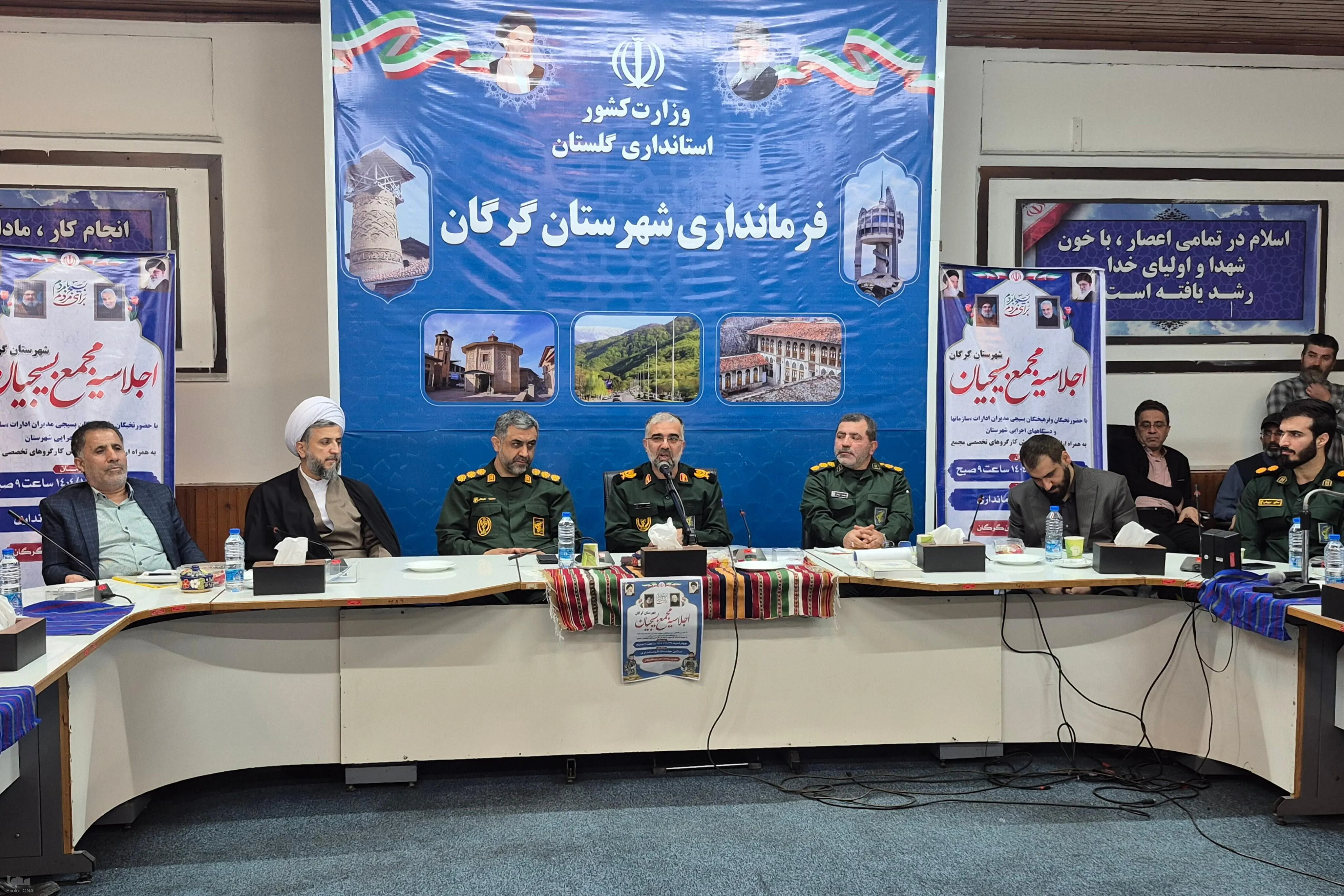 اجلاسیه مجمع بسیجیان گرگان برگزار شد