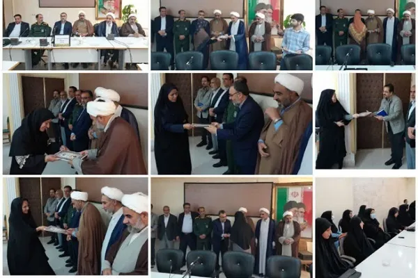 آیین تجلیل از الگوهای موفق در «عفاف و حجاب» برگزار شد