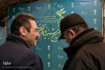 حال و هوای چهاردهمین جشنواره فیلم فجر اصفهان