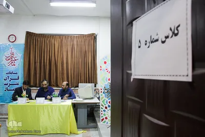مرحله نهایی مسابقات دانش آموزی خراسان رضوی