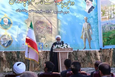 مراسم پاسداشت حماسه نبرد چالدران