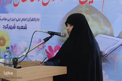 ⁨آیین تجلیل از حاملان و حافظان قرآن دارالقرآن امام علی (ع) شهرکرد⁩
