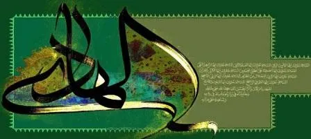 İmam Əli ən-Nəqi əl-Hadinin (ə) həyatı