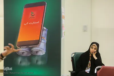 دومین روز از پانزدهمین رویداد استارت‌آپی «طلوع برکت»