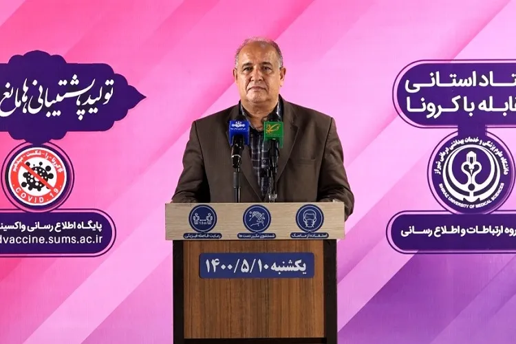 سفارش مدافعان سلامت فارس به افراد واجد شرایط برای دریافت واکسن کرونا