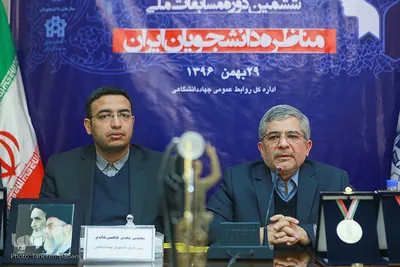نشست خبری ششمین دوره مسابقات ملی مناظره دانشجویان