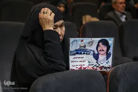 یادواره ۲۸۶۷ شهید کارگر استان تهران