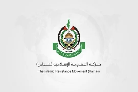 Hamas condamne les sanctions américaines contre des institutions et des figures palestiniennes
