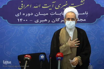 نشست رسانه ای آیت الله علیرضا اعرافی، نامزد انتخابات میان دوره ای مجلس خبرگان رهبری