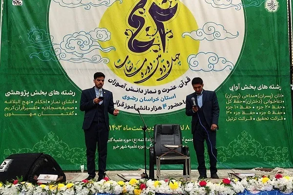 کسب رتبه اول کشوری رشته گفتمان مهدوی توسط دختر دانش آموز اهوازی