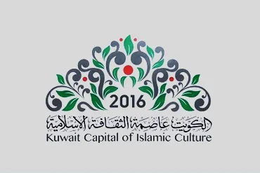 An Bude Taron Bayar Da Matsayin Birnin Al’adun Mulsunci Na 2016 Ga Kuwait