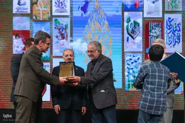 بیست‌وسومین جشنواره ملی کتاب رشد