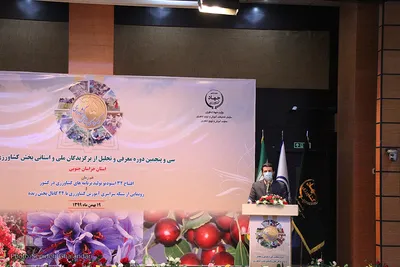 تجلیل از تولیدکنندگان برتر کشاورزی _ بیرجند