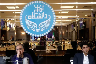 نشست خبری سید محمد مقیمی، رییس دانشگاه تهران