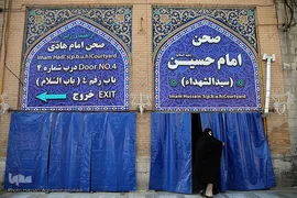حرم مطهر سیدالکریم، حضرت عبدالعظیم حسنی(ع) در شهر ری