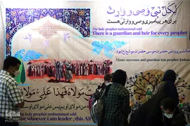 اهدای گل و شیرینی غدیر به مسافرین خارج از کشور فرودگاه امام خمینی(ره)
