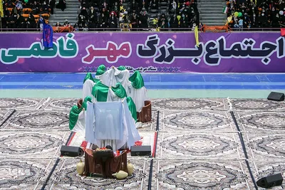 اجتماع بزرگ مهر فاطمی