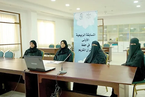 البحرين: تكريم 132 حافظة لأجزاء من القرآن عن بُعد