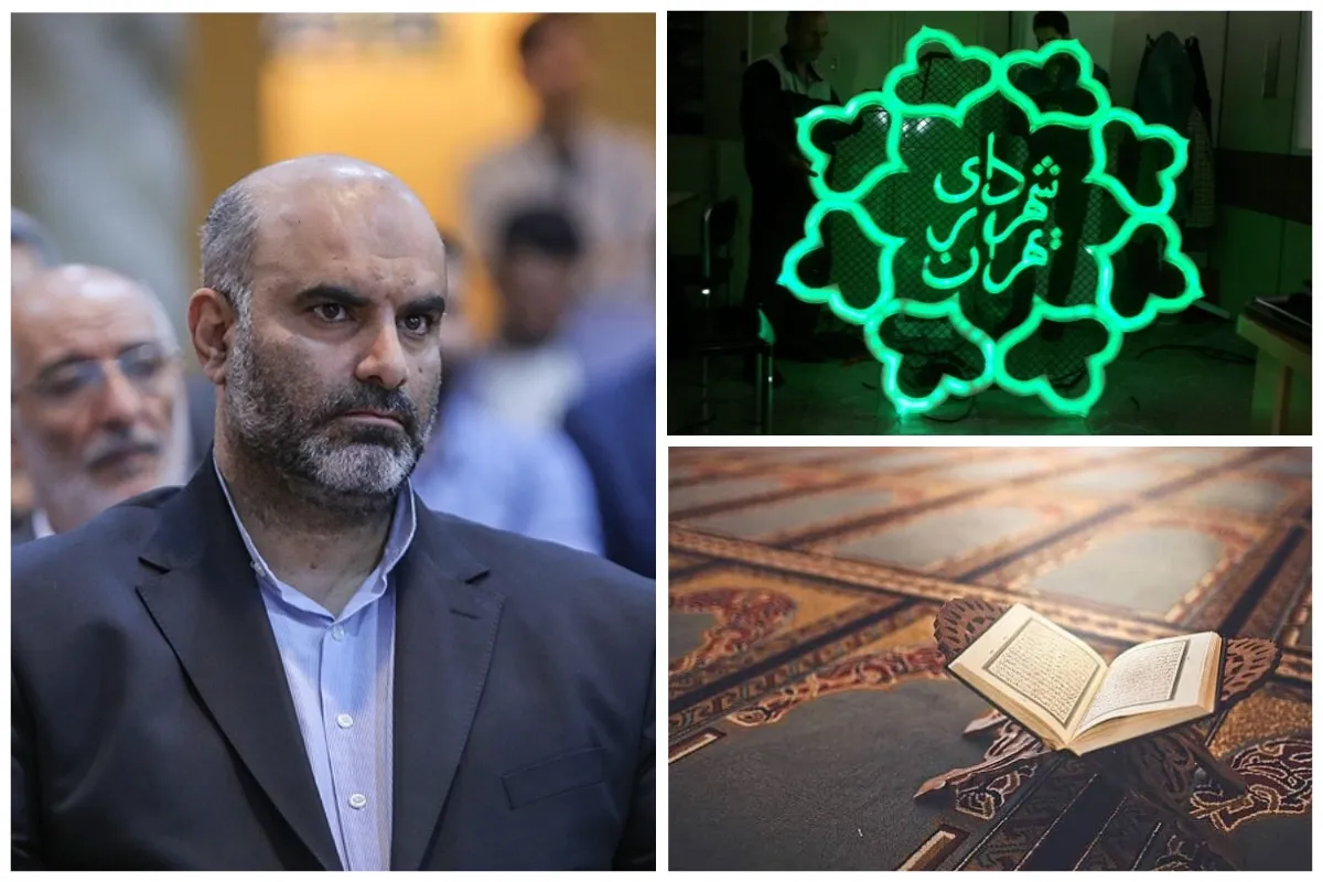 محلات قرآنی تهران چگونه شکل می‌گیرد + صوت